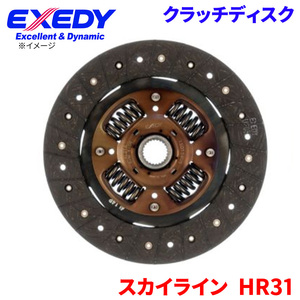 スカイライン HR31 ニッサン クラッチディスク ISD104US エクセディ EXEDY 取寄品