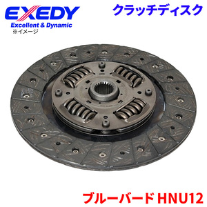 ブルーバード HNU12 ニッサン クラッチディスク NSD098U エクセディ EXEDY 取寄品