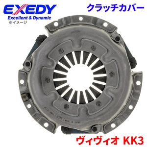 ヴィヴィオ KK3 スバル クラッチカバー FJC515-1 エクセディ EXEDY 取寄品