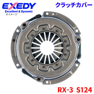 RX-3 S124 マツダ クラッチカバー MZC508 エクセディ EXEDY 取寄品