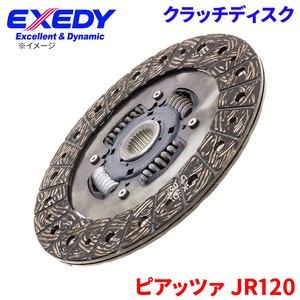  Piazza JR120 Isuzu clutch disk NSD035U Exedy EXEDY send away for goods 