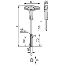 ボックスＴ形グリップレンチ ディープタイプ BTGW-08L T形グリップ 六角レンチ レンチ 自動車 バイク 自転車 TONE_画像4