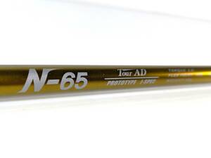 TOUR AD N-65 プロトタイプ J-SPEC｜42.3インチ (ウッド用) フレックス：S｜★2商品以上のご購入で全て送料無料★ ツアーAD PROTOTYPE