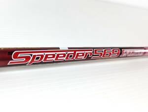 スピーダー569 エボリューション3｜44.1インチ (ドライバー用) S｜スリーブ：ピン SPEEDER 569 EVOLUTION 3 ★2個以上購入で送料無料★