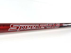 スピーダー515 タイトリスト｜44.3インチ (ドライバー用) S｜スリーブ：ブリヂストン SPEEDER 515 Titleist ★2個以上ご購入で送料無料★