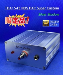 【新発売】TDA1543 NOS DAC Super Custom ”Silver Shadow”