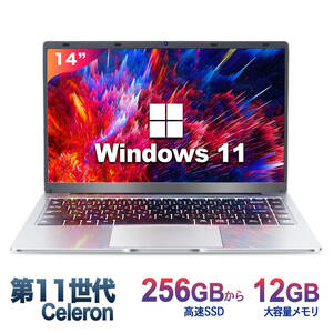 ノートパソコン office搭載 Windows11 ノートPC 14インチ 12GB 256GB パソコンOffice2019搭載 薄型ノートPC USB3.0/WIFI/Bluetooth