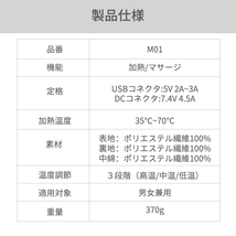 電熱ベスト ヒーターベスト 13箇所発熱ヒーター 30000mAhモバイルバッテリー付き MAX約70℃ 3段階温度設定 速暖 丸洗い可 男女兼用_画像10