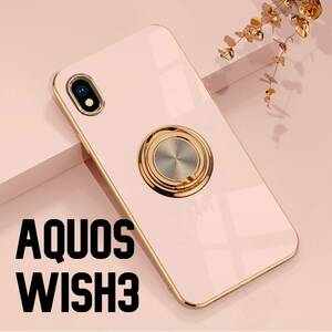 AQUOS wish3 スマホケース リング付き ピンク(ゆうパケ)