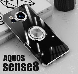 AQUOS sense8 スケルトンリング スマホケース シルバー