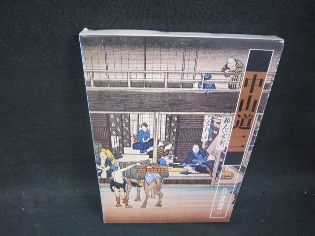 2025年最新】Yahoo!オークション -江戸時代図誌の中古品・新品