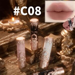 フラワーノーズリトルエンジェルシリーズ泥リップ#C08