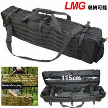 UFC-GC-23BK M249ライフルガンケース BK_画像1