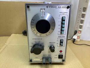 TRIO トリオ AG-203 CR OSCILATOR 低周波発振器 OSCILLATOR オシレーター 