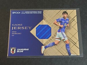 【2023サッカー日本代表SE】伊藤洋輝　140枚限定ジャージ　SAMURAI BLUE