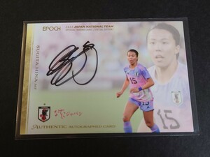 【2023サッカー日本代表SE】杉田妃和　50枚限定直筆サインカード　なでしこジャパン