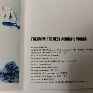 山崎まさよし CD4点 ケースなし SOLO ACOUSTICS STANDARDS IN MY HOUSE 福耳 THE BESTの画像8