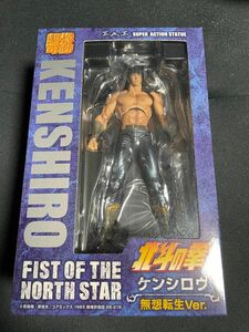 新品未開封 超像可動 北斗の拳 ケンシロウ 無想転生Ver. フィギュア