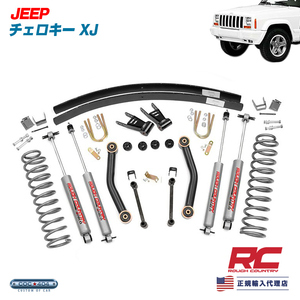  rough Country Jeep Cherokee XJ 4.5 -inch lift up kit Jeep Rough Country regular import representation shop 