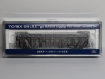 ■□■TOMIX 8546　国鉄客車 マニ60形(オハニ61改造車) ★未使用■□■_画像7