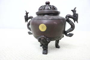 usA-472 寶玉 鋳銅 菊紋彫 龍耳香炉 茶道具 香道具 現状品　保管品　