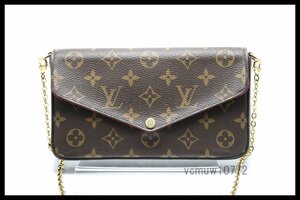 近年モデル希少美中古■LOUIS VUITTON モノグラム ポシェットフェリシー レザー チェーンウォレット 長財布 ルイヴィトン■0118vb850-2K