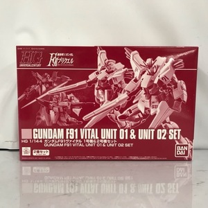 1/144 HG ガンダム F91 ヴァイタル 1号機＆2号機セット(2機セット) 「機動戦士ガンダムF91プリクエル」51H04401435