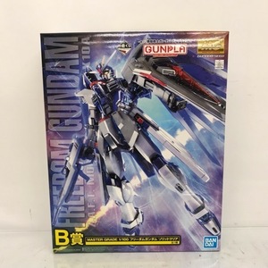 一番くじ 機動戦士ガンダム ガンプラ2021 B賞 MASTER GRADE 1/100 フリーダムガンダム ソリッドクリア 51H04410170