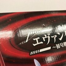 一番くじ エヴァンゲリオン～初号機、暴走！～ ラストワン賞 エヴァンゲリオン第13号機 疑似シン化第3+形態（推定）フィギュア 53H04820244_画像7