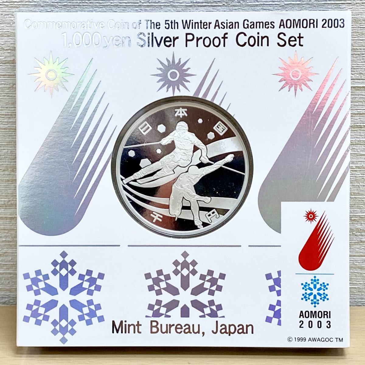 春先取りの 記念硬貨 第5回アジア冬季競技大会 青森2003 千円銀貨幣