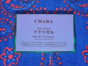 CHARA 「マドリガル」 カセットテープ