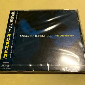 ☆新品未開封☆ 緒方恵美 / RUNNER ベスト　CD