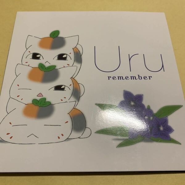 Uru / remember CD+Blu-ray 期間生産限定盤 劇場版 夏目友人帳 うつせみに結ぶ 主題歌