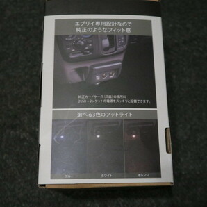 ◆◇◆ 新品 DA17 エブリィ スクラム 専用 増設電源BOX 2USBポート タンボックス NV100クリッパーリオ SUZUKI MAZDA MITSUBISHI ◆◇◆の画像4