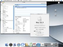 iMac Graphite G3 700 SE 700MHz Apple アップル M5521 美品 動作確認済_画像10