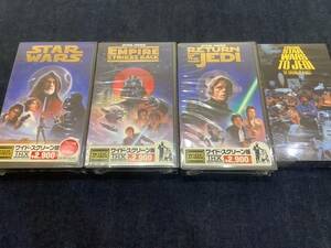 未開封　VHS スターウォーズ　エピソード４，５，６，＋メイキング(非売品）1995年発売