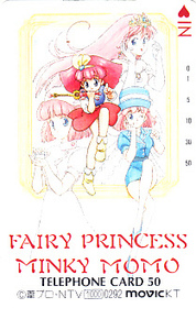 1-g6　FAIRY PRINCESS MINKY MOMO●テレカ