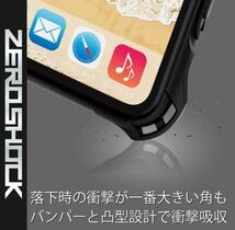 【新品】iPhone12mini ケース 5.4インチ　カバー　　ブラック 黒　耐衝撃 液晶 保護フィルム付き　バンパー　ストラップホール エレコム_画像4