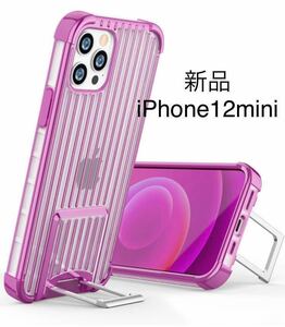 iPhone12mini ケース 5.4インチ カバー スマホケース クリア パープル 紫 スタンド 対衝撃 ソフトTPU ワイヤレス充電