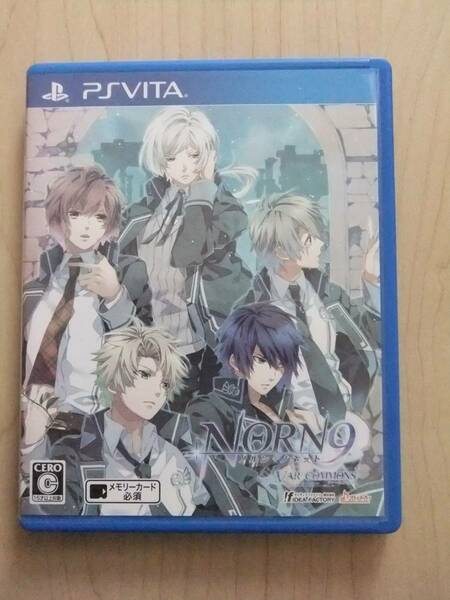 PSVITA　NORN9 VAR COMMONS（ノルン+ノネット ヴァール コモンズ ） (通常版)