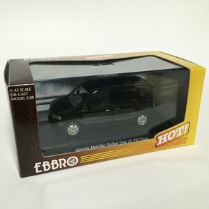 絶版 HONDA MOBILIO SPIKE SATIN NIGHTHAWK BLACK.P 43424 EBBRO 1/43 ホンダ モビリオ スパイク ナイトホークブラックパール