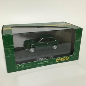 絶版 HONDA CIVIC HI-DELUXE GREEN 43123 EBBRO 1/43 ホンダ シビック ハイデラックス グリーン