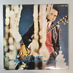 42266【日本盤】 BARNEY KESSEL / BARNEY KESSEL VOL.1