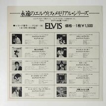 43727★美盤 Elvis Presley / Sings Hits From His Movies, Volume 1_画像3