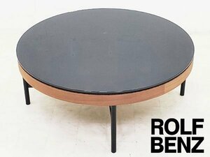 【ロルフベンツ】ROLF BENZ 8290 センターテーブル/コーヒーテーブル/ドイツ/モダンデザイン/IDC大塚家具/最高級/デザイナーズ/46万/P5364