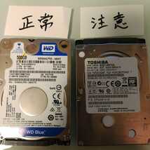 【即発送】 2.5インチ HDD WDC WD5000LPVX 08V0TT5 500GB 2.5インチ 7mm 正常 12324時間 東芝 MQ01ABF032 320GB 管DFJ6_画像1