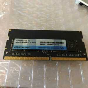 【即発送】 CFD ノートPC用メモリ DDR4-2133 PC4-17000 4GB 260pin D4N2133CS-4G 中古 管4F