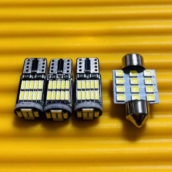 お買い得◇B5AW eKクロスEV LED ルームランプ 4点 T10 LED ミツビシ