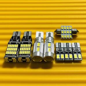 お買い得◇L550/560S ムーヴラテ(ムーブ) 超爆光! T10 LED ルームランプ バックランプ ナンバー灯 8個セット ホワイト ダイハツ