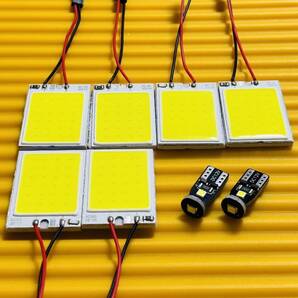 お買い得◇TRJ150系 ランドクルーザープラドTX-L 後期 ルームランプ 8点セット COB 全面発光 ホワイト トヨタ ランクル